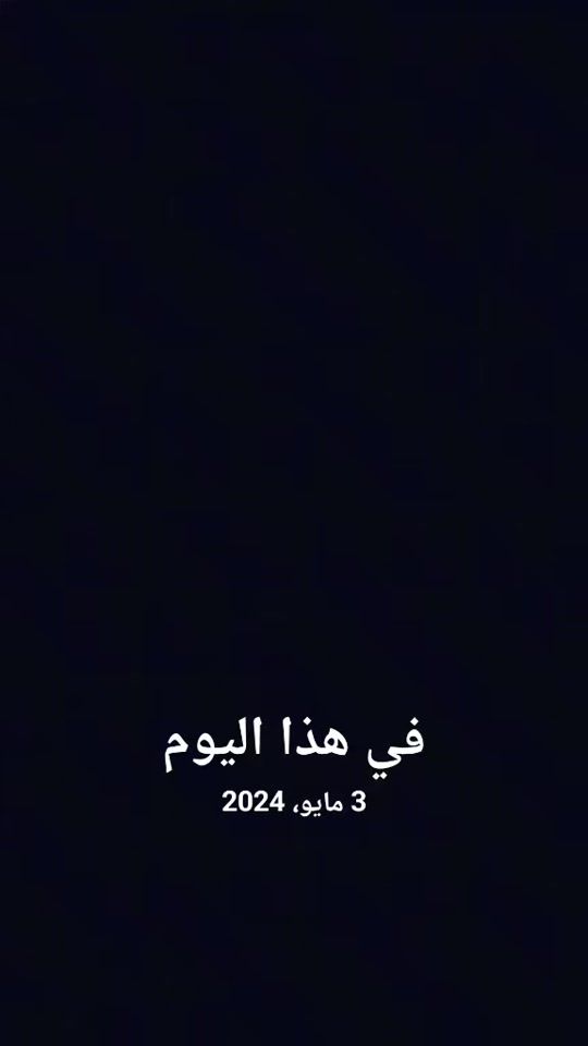 TikTok video thumbnail by v_______098