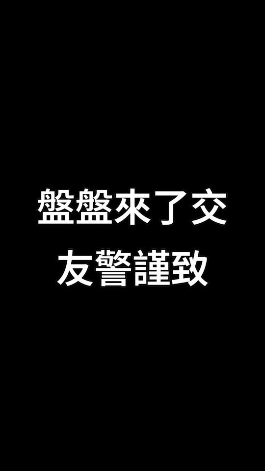 TikTok video thumbnail by user88460062448197