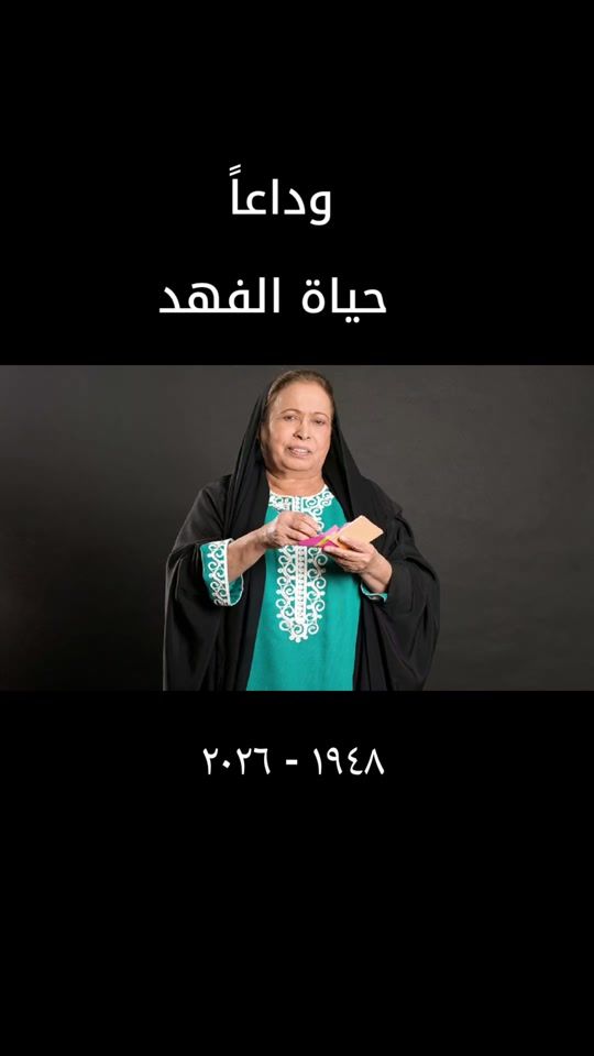 TikTok video thumbnail by tamam1983