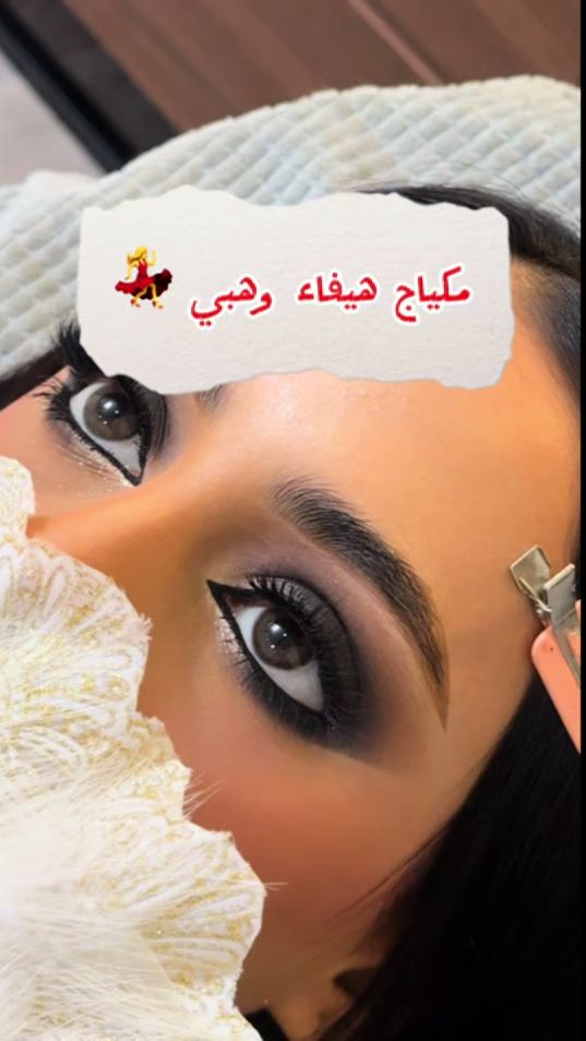 TikTok video thumbnail by tahanyalabbbas