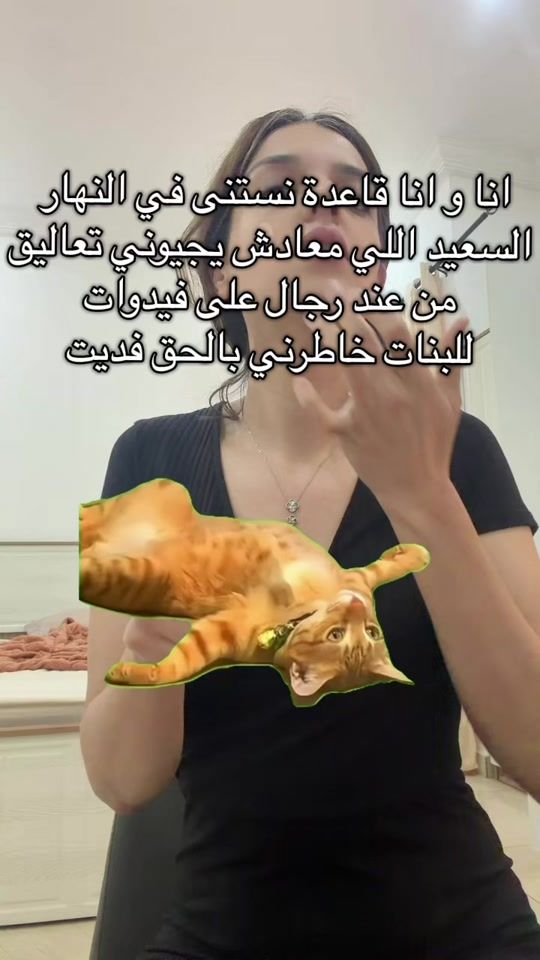 TikTok video thumbnail by chaymajourney