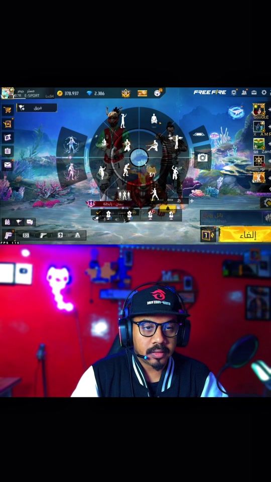 TikTok video thumbnail by mstr_ff