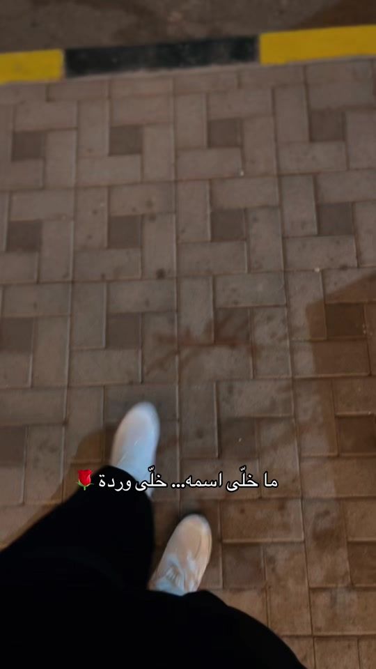 TikTok video thumbnail by alsakett