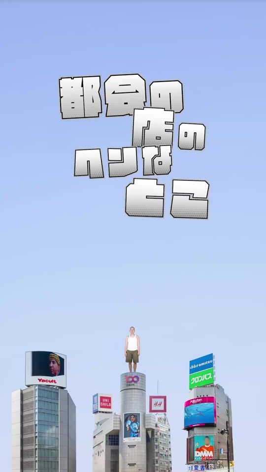 TikTok video thumbnail by kaiji650