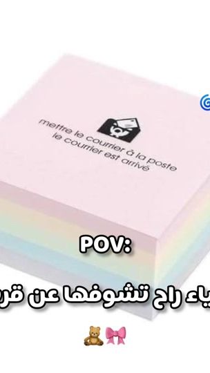 TikTok video thumbnail by failein_queen