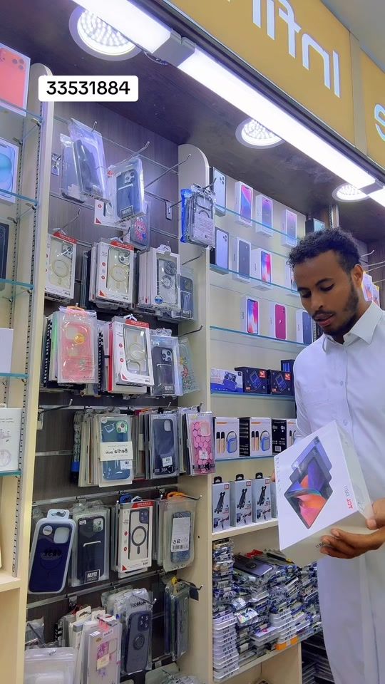 TikTok video thumbnail by bilal_mdl