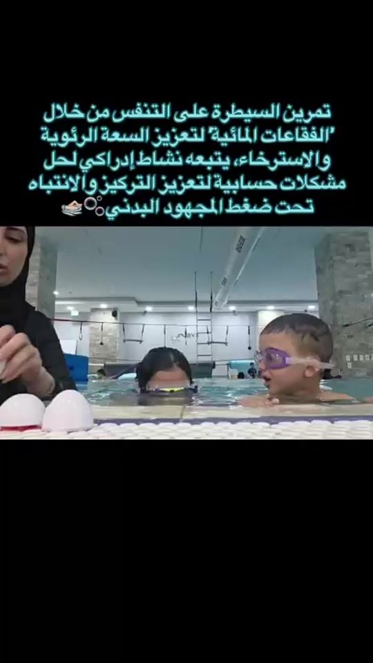 TikTok video thumbnail by abirmresat