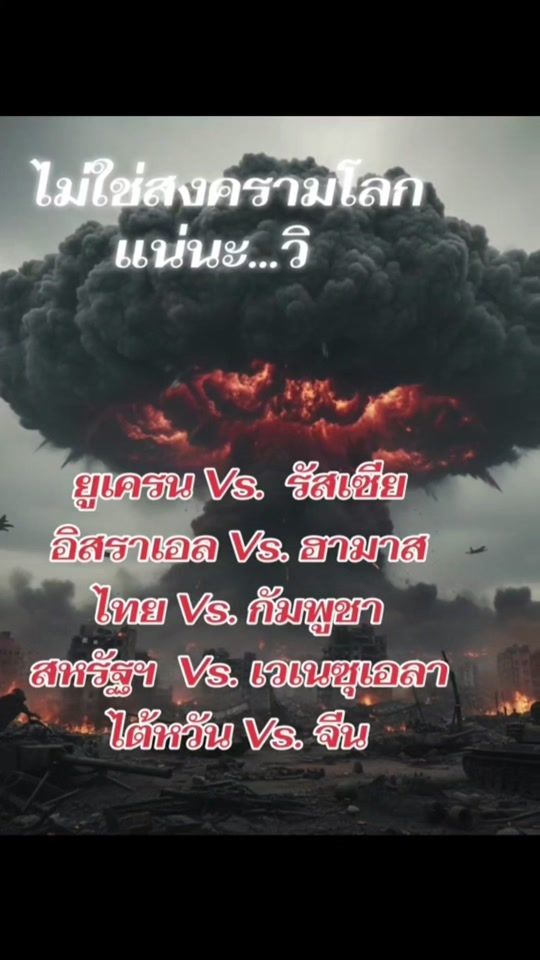 TikTok video thumbnail by user2662229229