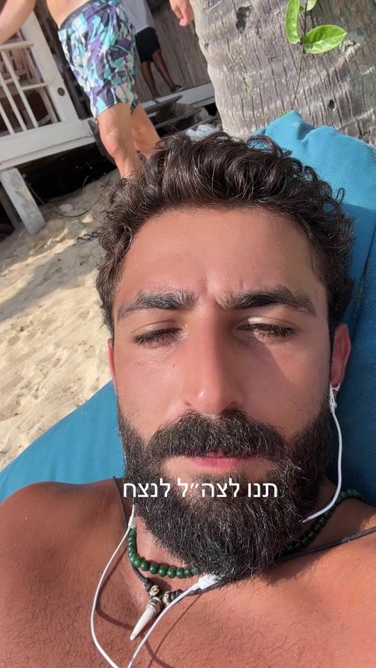 TikTok video thumbnail by maor.yosef5
