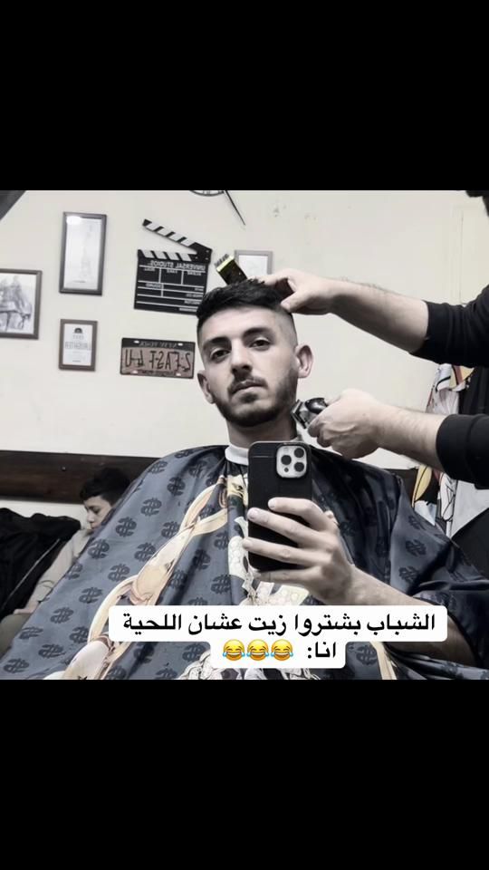 TikTok video thumbnail by abo_ayan5