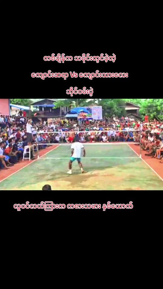 TikTok video thumbnail by takraw43