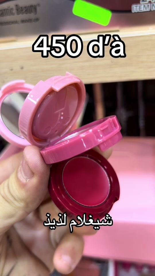 TikTok video thumbnail by raheem_cosmetique16