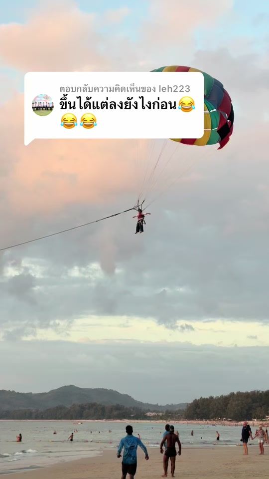 TikTok video thumbnail by narin.pakbara