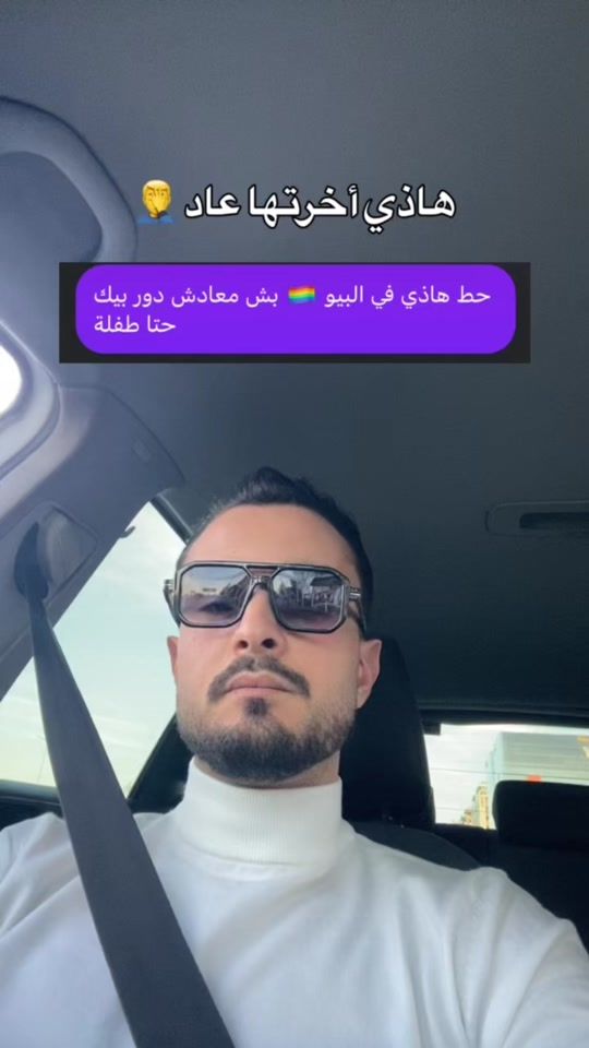 TikTok video thumbnail by _yassine_bhs