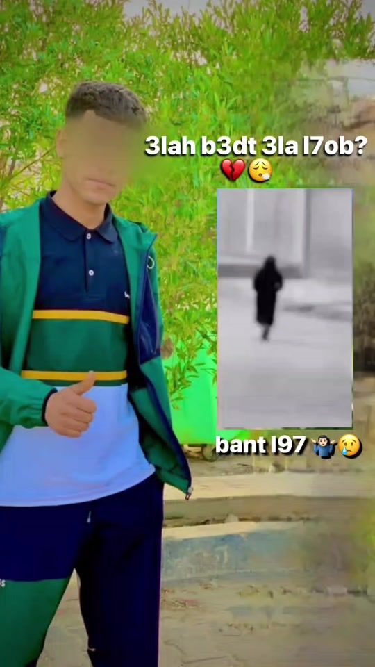 TikTok video thumbnail by twe.ets_riad_39