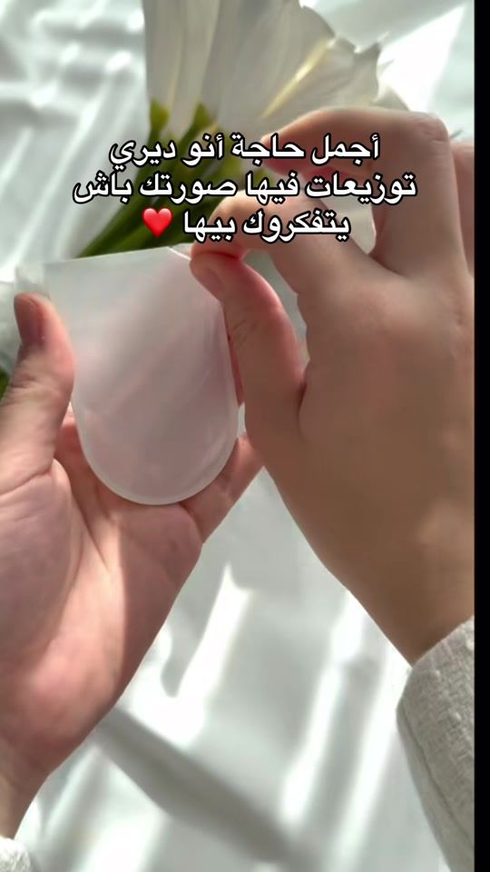 TikTok video thumbnail by lamsat_chahed2