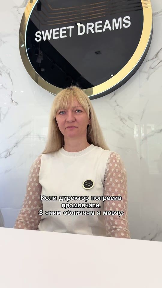 TikTok video thumbnail by sweetdreams_lviv