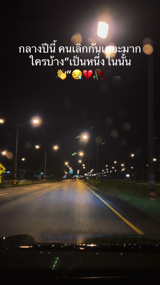 TikTok video thumbnail by wut_sarawut.kongsritong