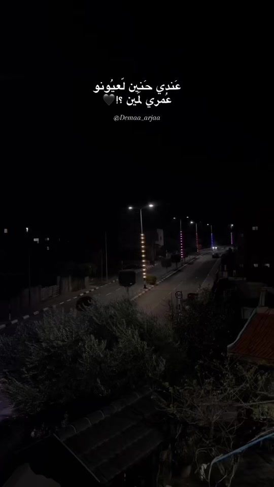 TikTok video thumbnail by demaa_arjaa