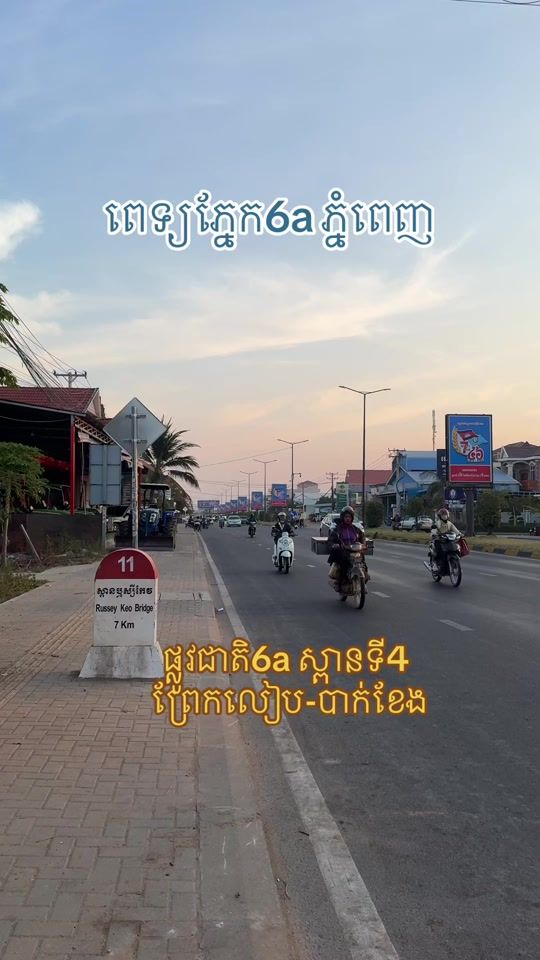TikTok video thumbnail by 6aeyeclinic