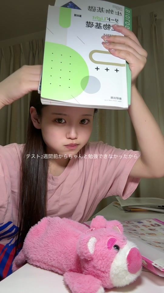 TikTok video thumbnail by cocomin_553