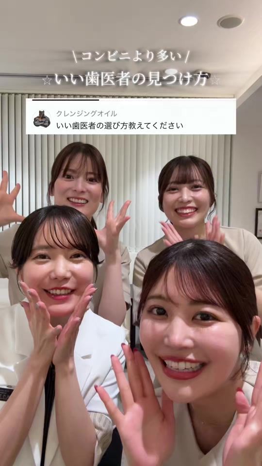 TikTok video thumbnail by suica.notane