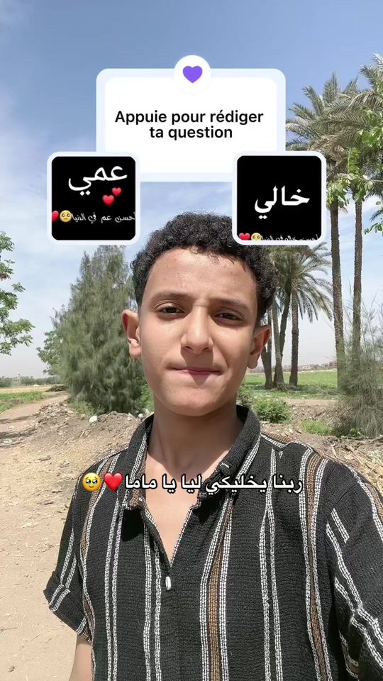 TikTok video thumbnail by amar_eslam7