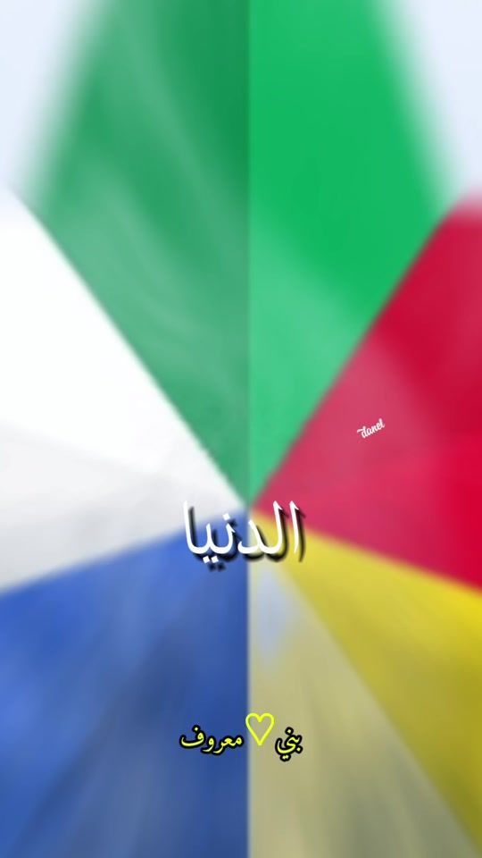 TikTok video thumbnail by danelkihr1991.707