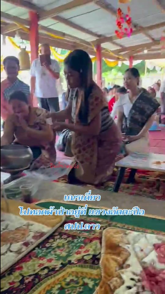 TikTok video thumbnail by indy_sodjang