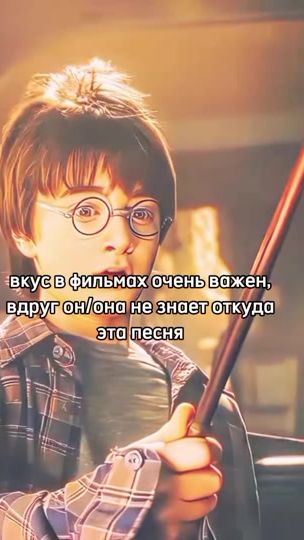 TikTok video thumbnail by harry_potter_girl_