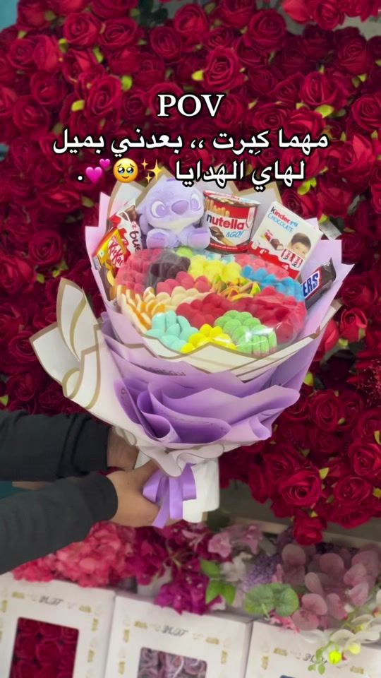 TikTok video thumbnail by mr.sokkar