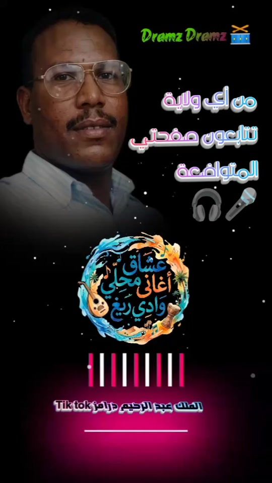 TikTok video thumbnail by kingabdulrahimdrums