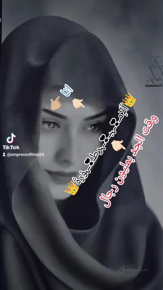 TikTok video thumbnail by empressoftime26