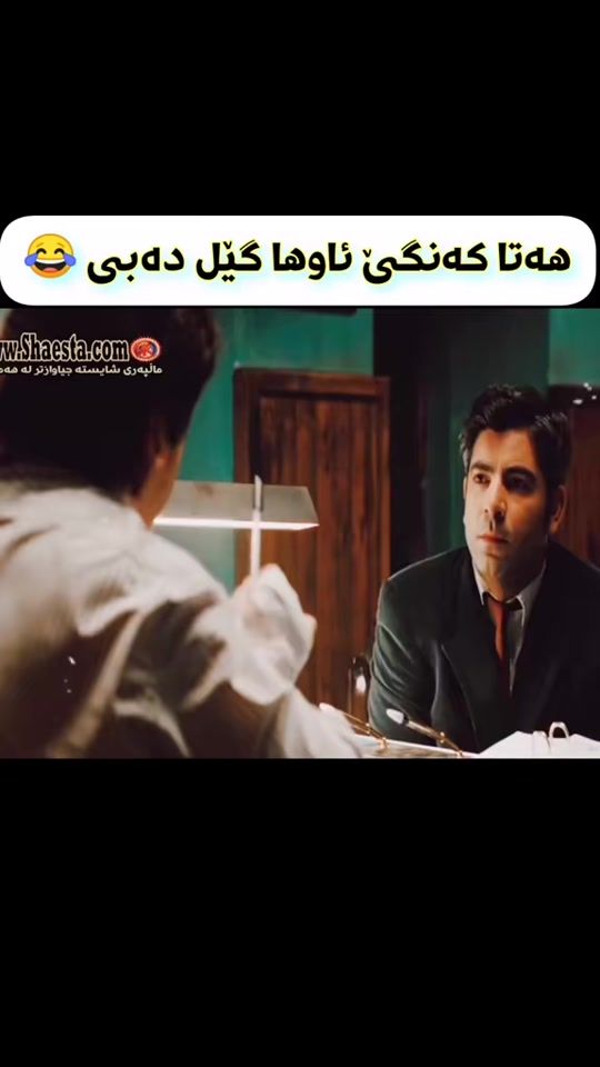 TikTok video thumbnail by shaesta.editor