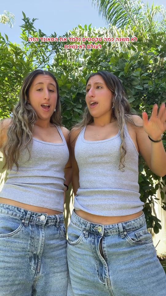 TikTok video thumbnail by twins_hila_noa