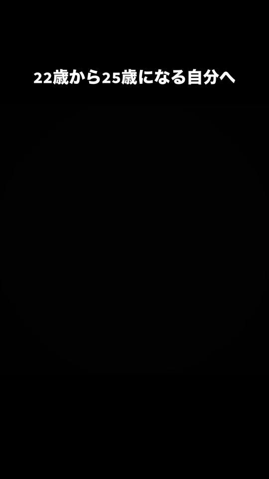 TikTok video thumbnail by ikemen_ju