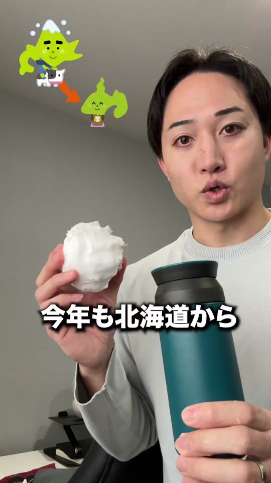 TikTok video thumbnail by kemari_sensei