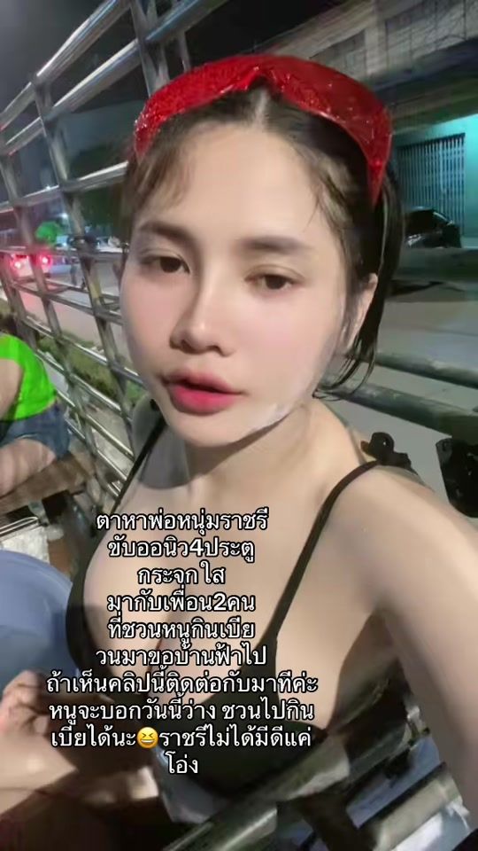 TikTok video thumbnail by rojanaphongsinsu3