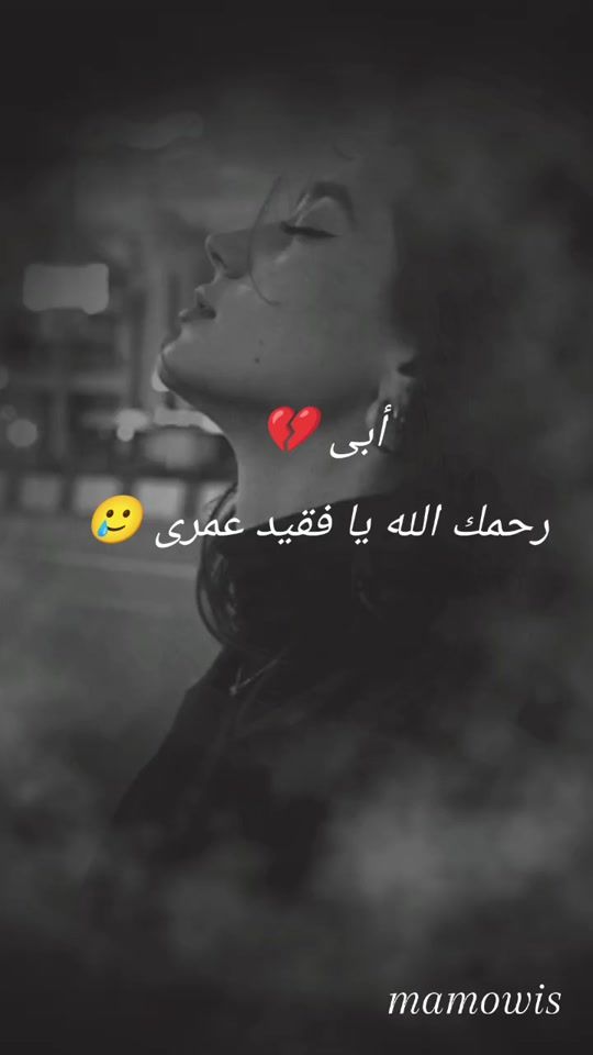 TikTok video thumbnail by mamowis0