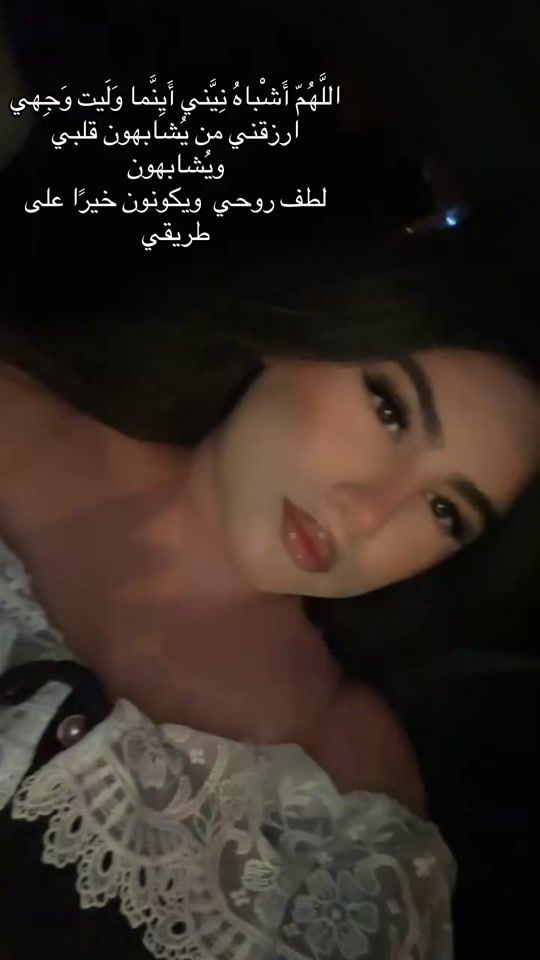 TikTok video thumbnail by alee.chehaibi