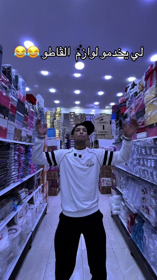 TikTok video thumbnail by bazi_mb9