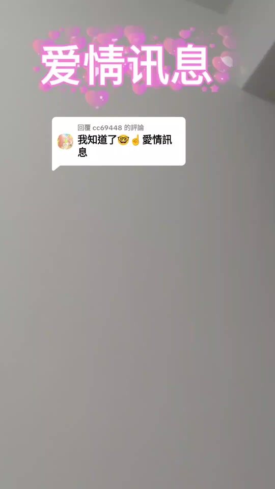 TikTok video thumbnail by wy_go_16