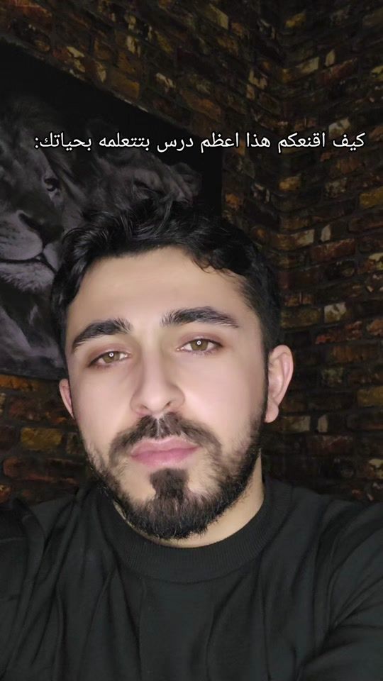 TikTok video thumbnail by bashar12345b