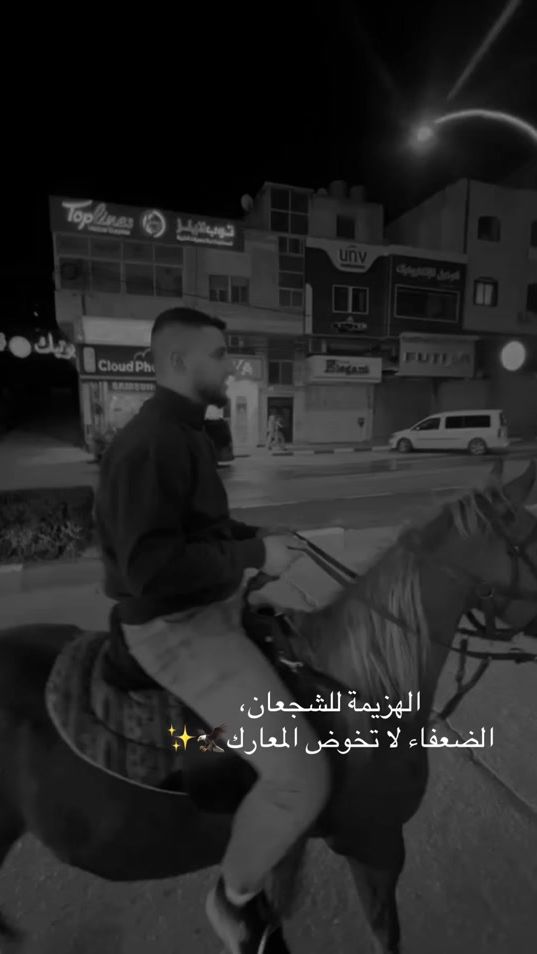 TikTok video thumbnail by ahmad._.abdeen
