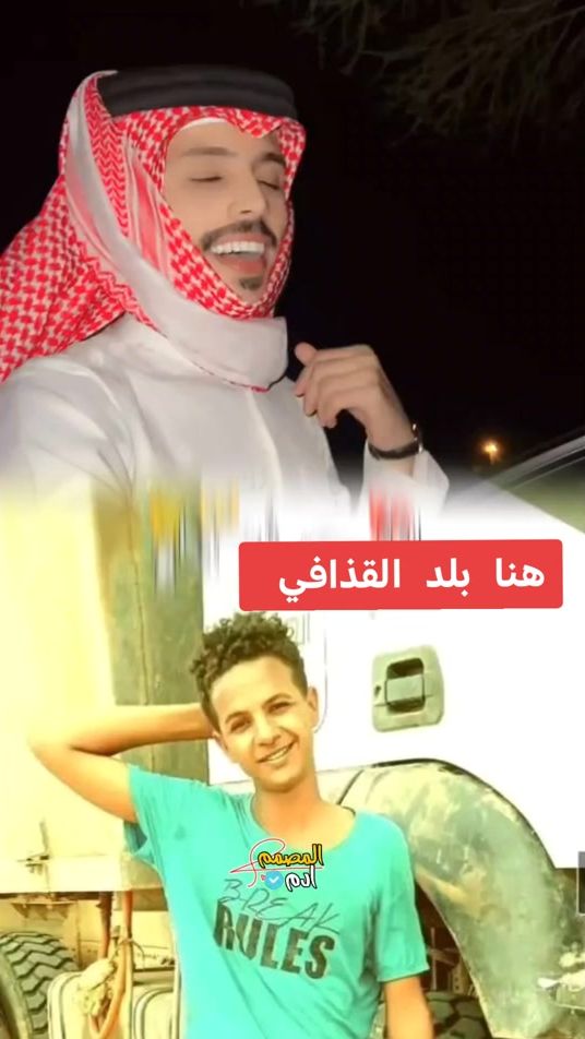 TikTok video thumbnail by wald_al_is
