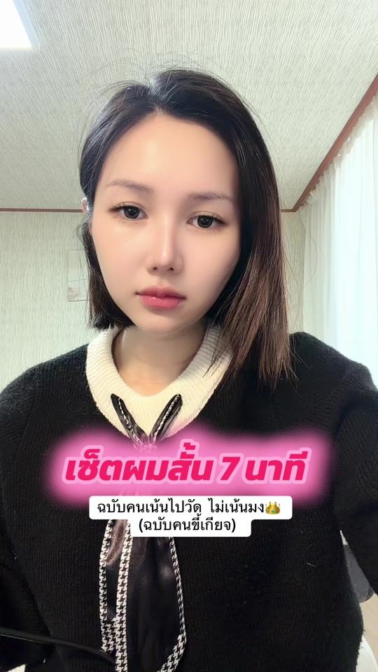 TikTok video thumbnail by ph_914