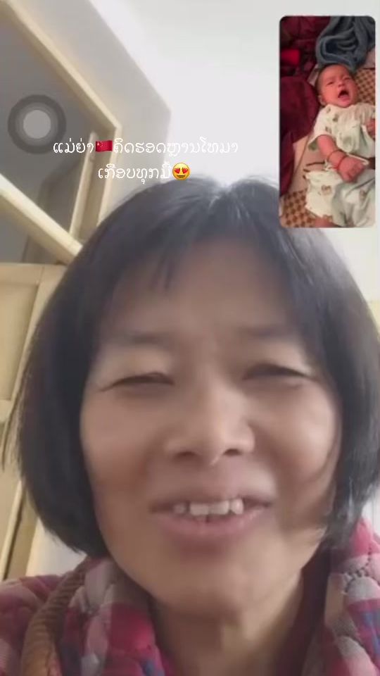 TikTok video thumbnail by mbcgnc
