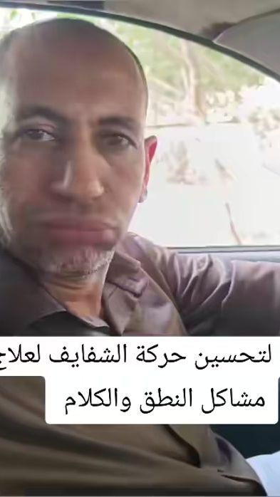 TikTok video thumbnail by elwitidi