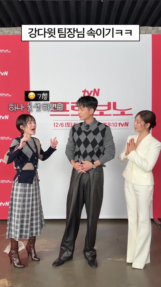 TikTok video thumbnail by tvndrama
