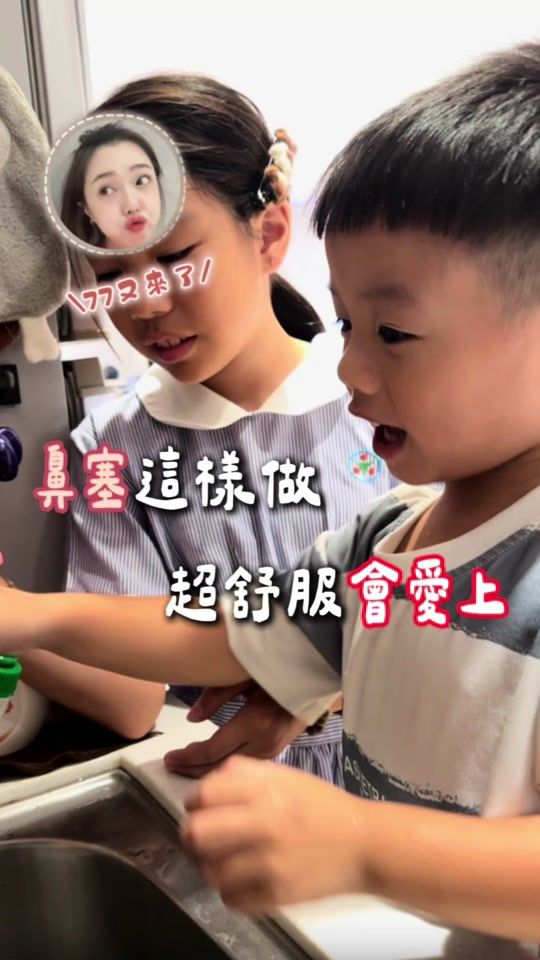 TikTok video thumbnail by sin_yu_77